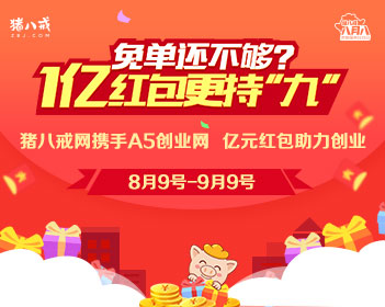 莫氏鸡煲公主称不想红太累了