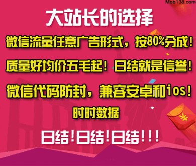 花醉满堂